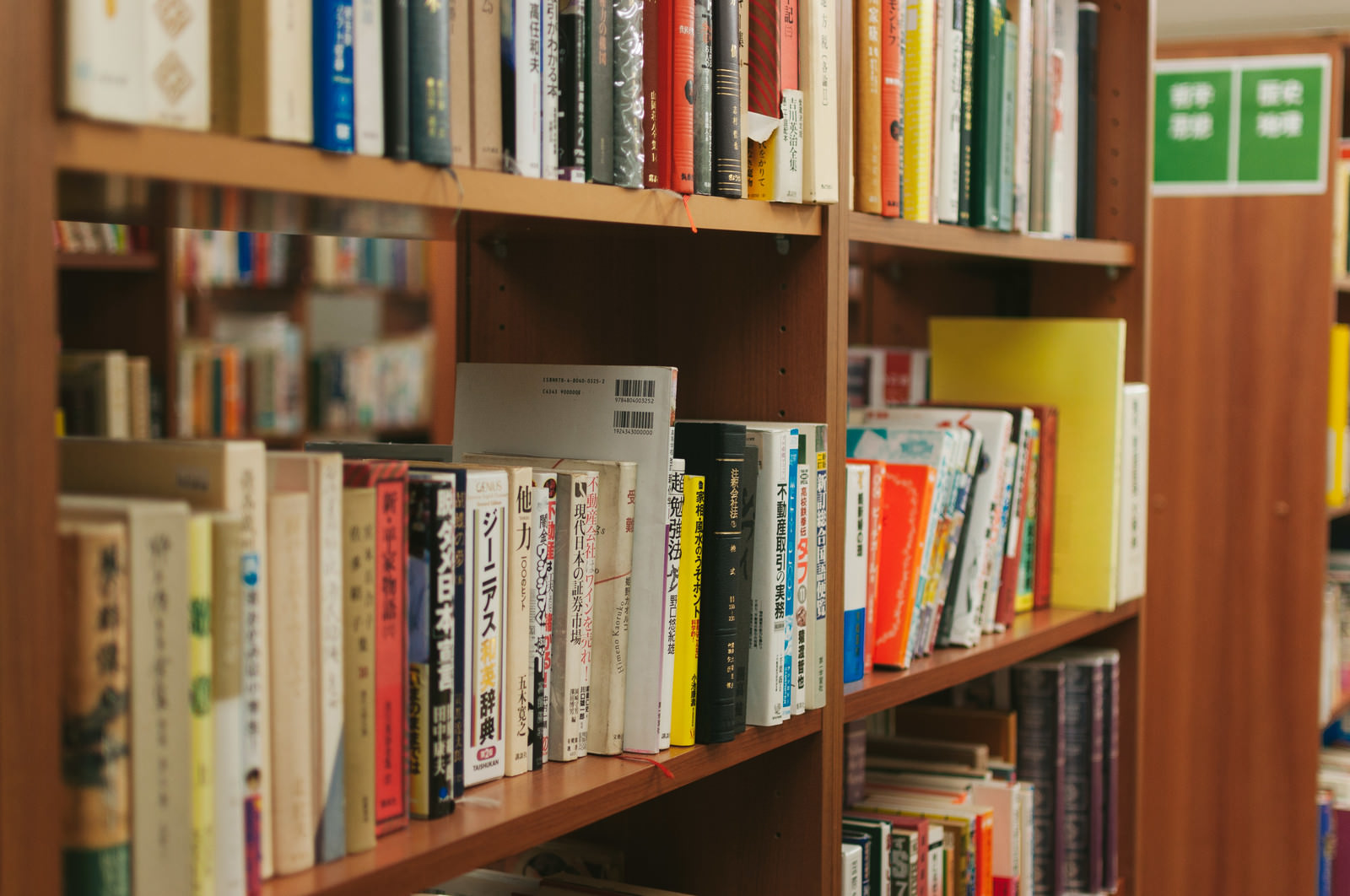 書店の本棚に並ぶ教材や参考書の写真｜FP3級独学おすすめ教材をイメージ